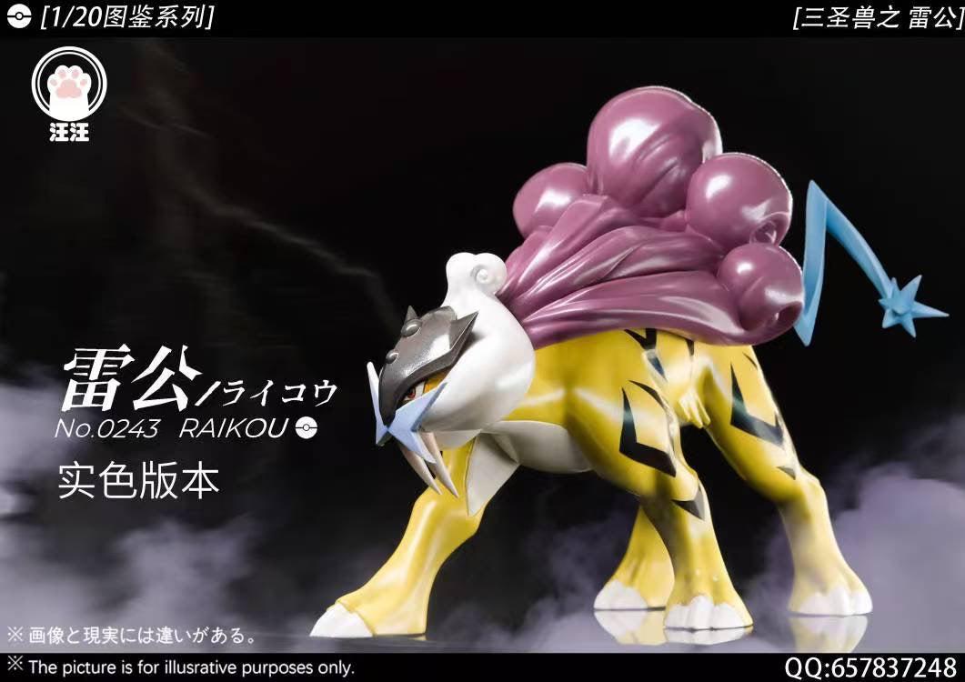 Wang Wang Studio - Raikou [PRE-ORDER]