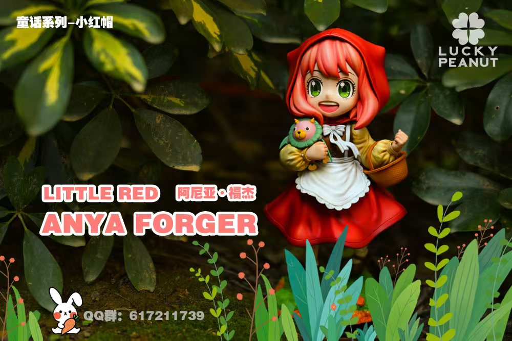 Lucky Peanut Studio - Red Little Riding Hood Anya [PRE-ORDER]