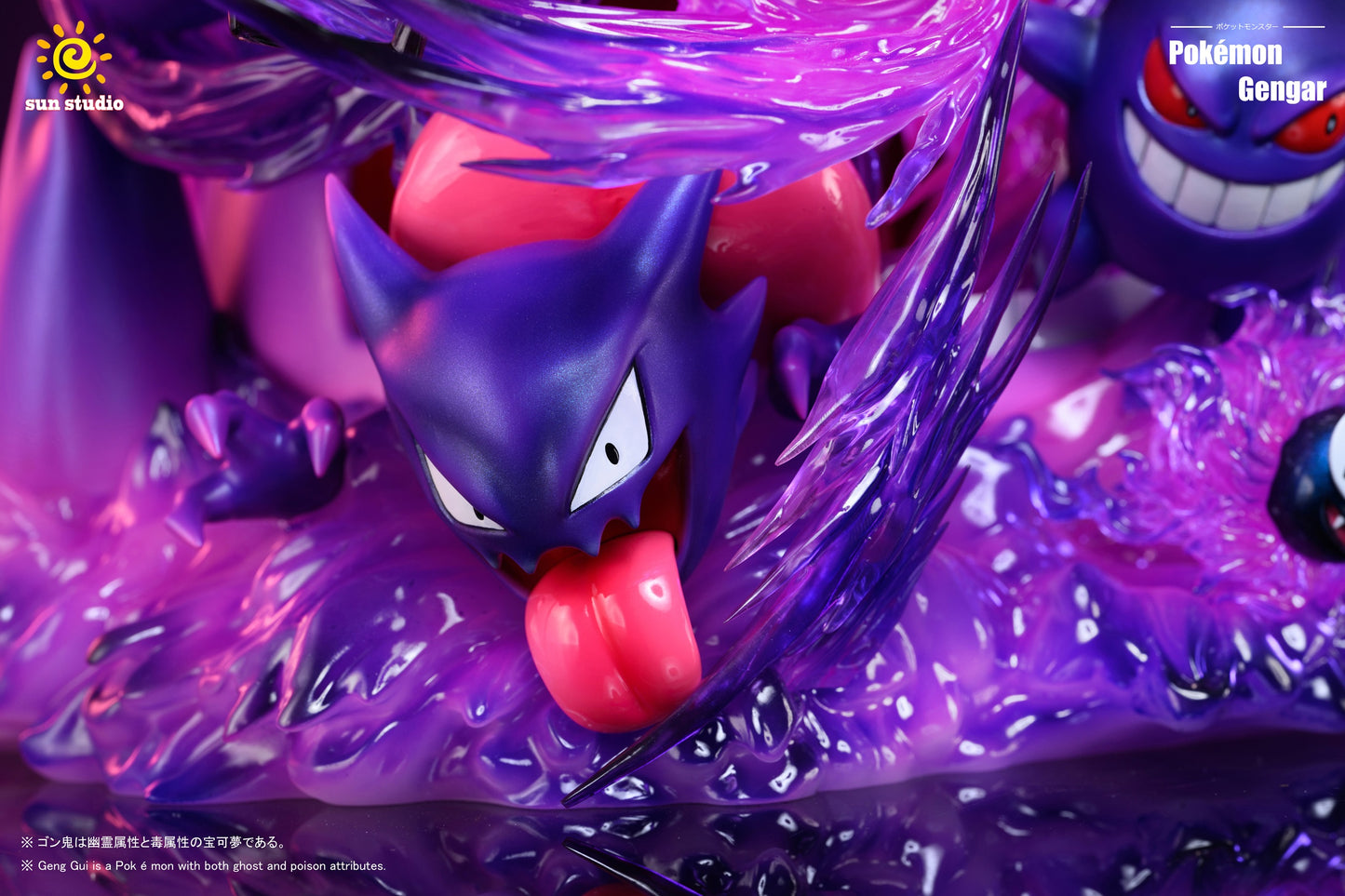 Sun Studio - Gengar Evolution Series [PRE-ORDER CLOSED]