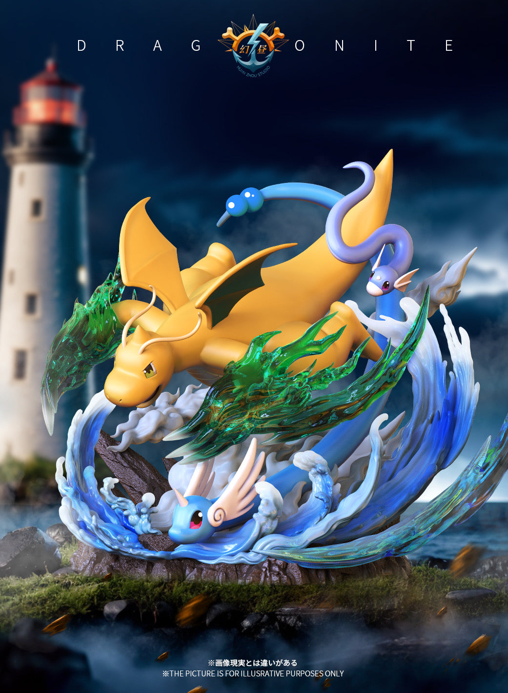 Huan Zhou Studio - Dragonite Evolution Series [PRE-ORDER]