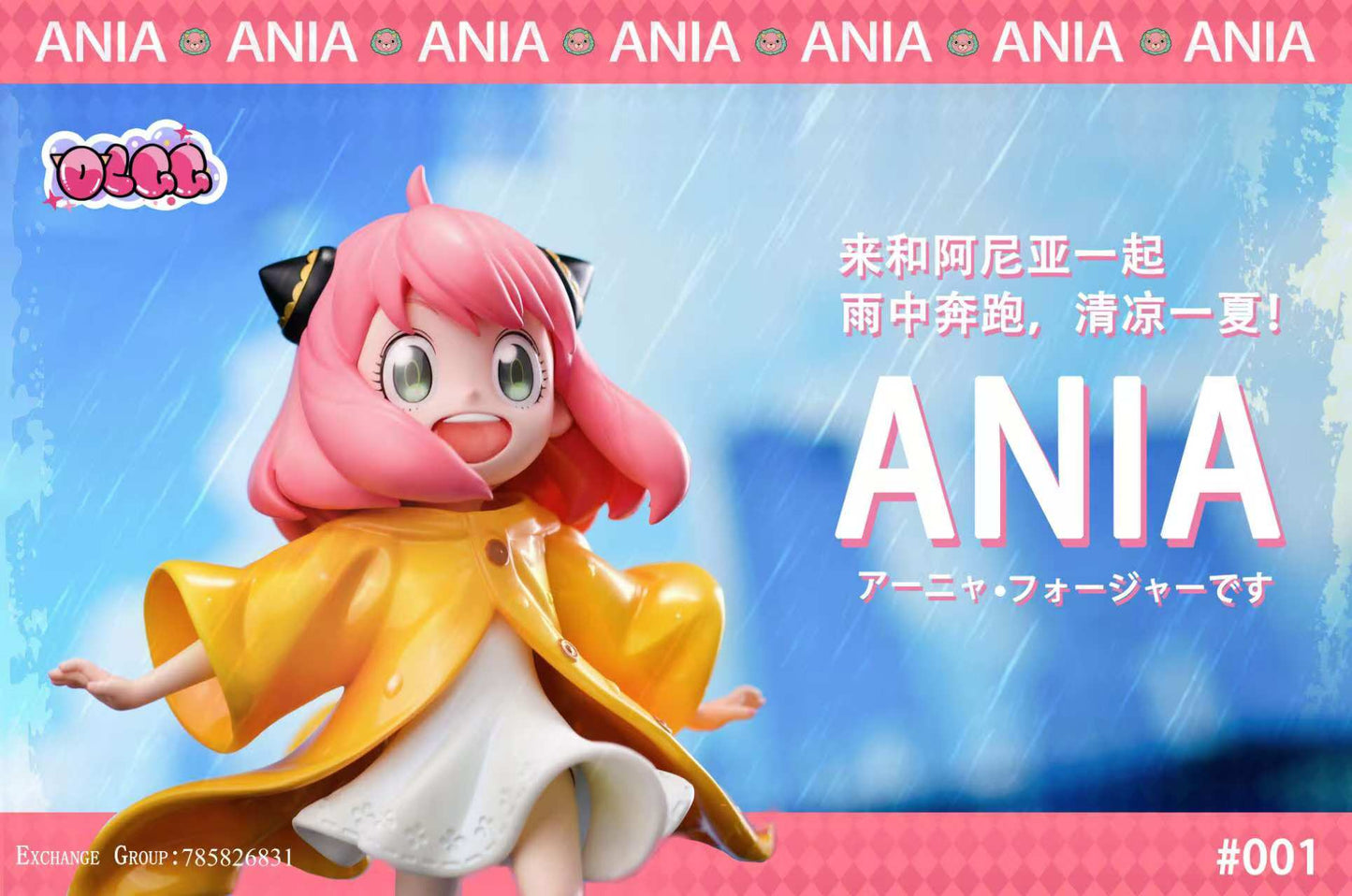 OLGG Studio - Raincoat Anya [PRE-ORDER CLOSED]