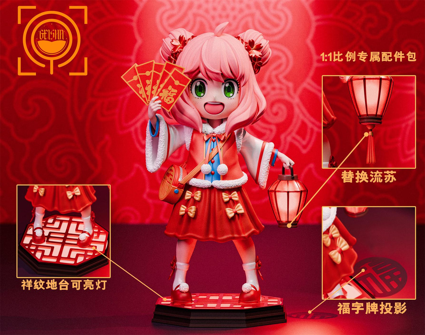 GEISHA - Lunar New Year Anya [PRE-ORDER]