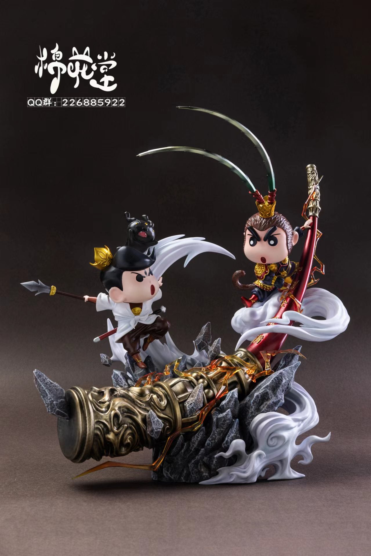 Cotton Candy Studio - Shinchan Cosplay Wukong VS Erlangshen [PRE-ORDER]