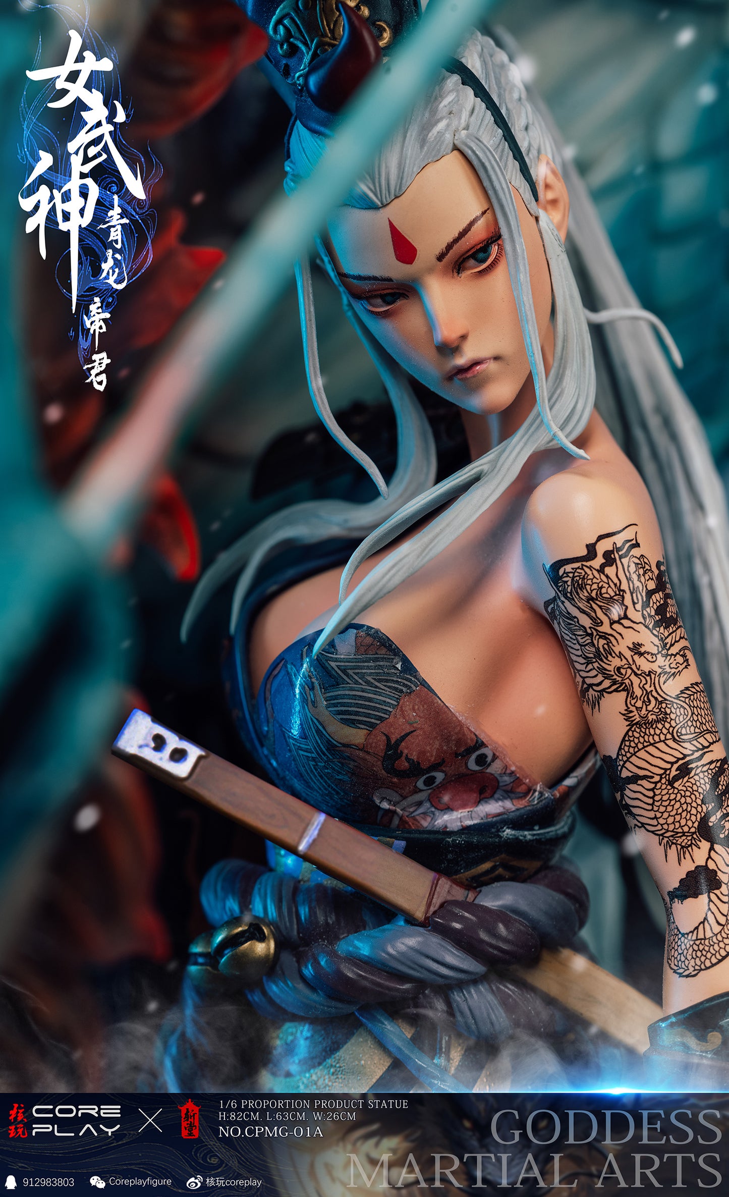 Coreplay Studio - Martial Art Goddess Azure Dragon [PRE-ORDER]