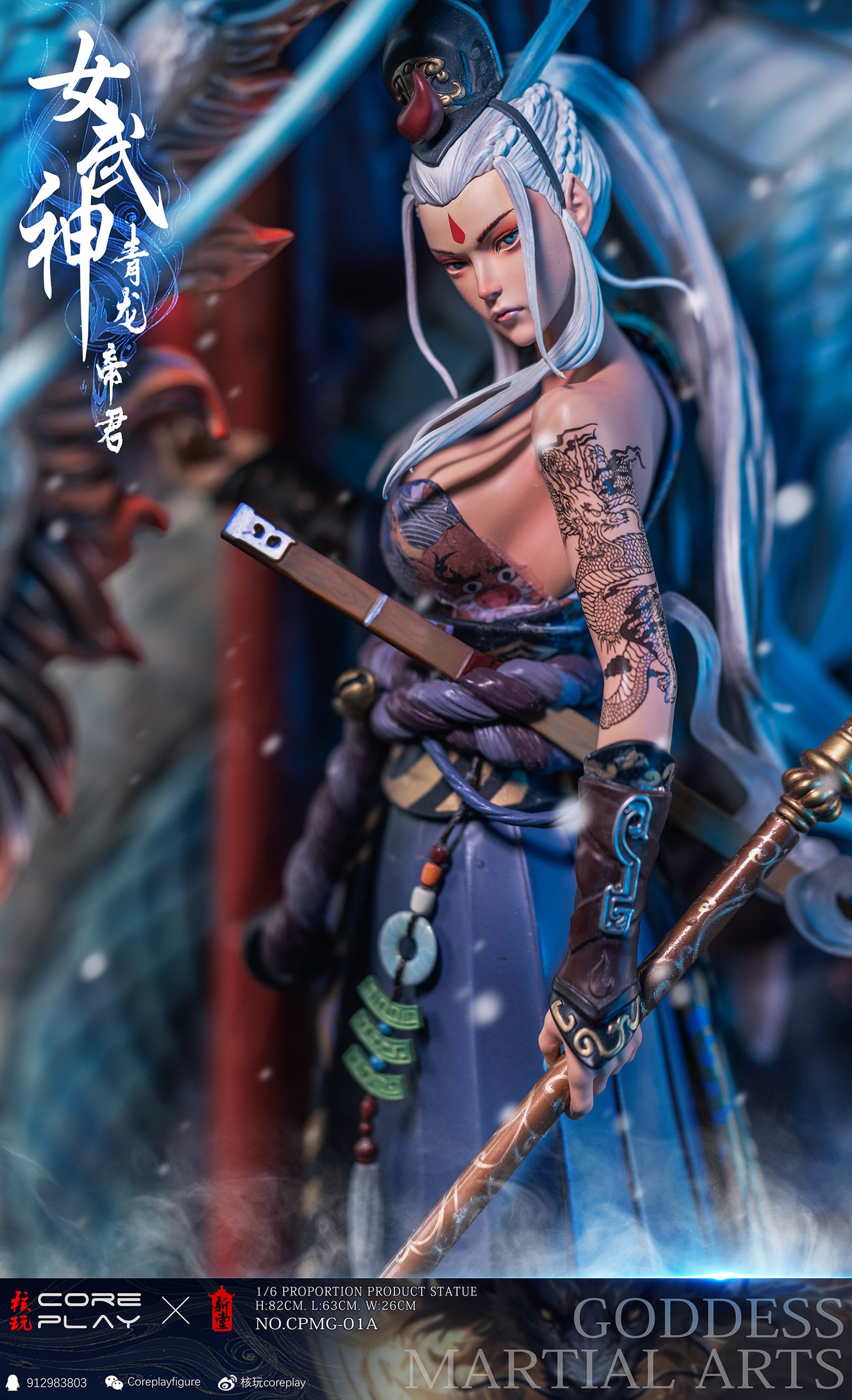 Coreplay Studio - Martial Art Goddess Azure Dragon [PRE-ORDER CLOSED]