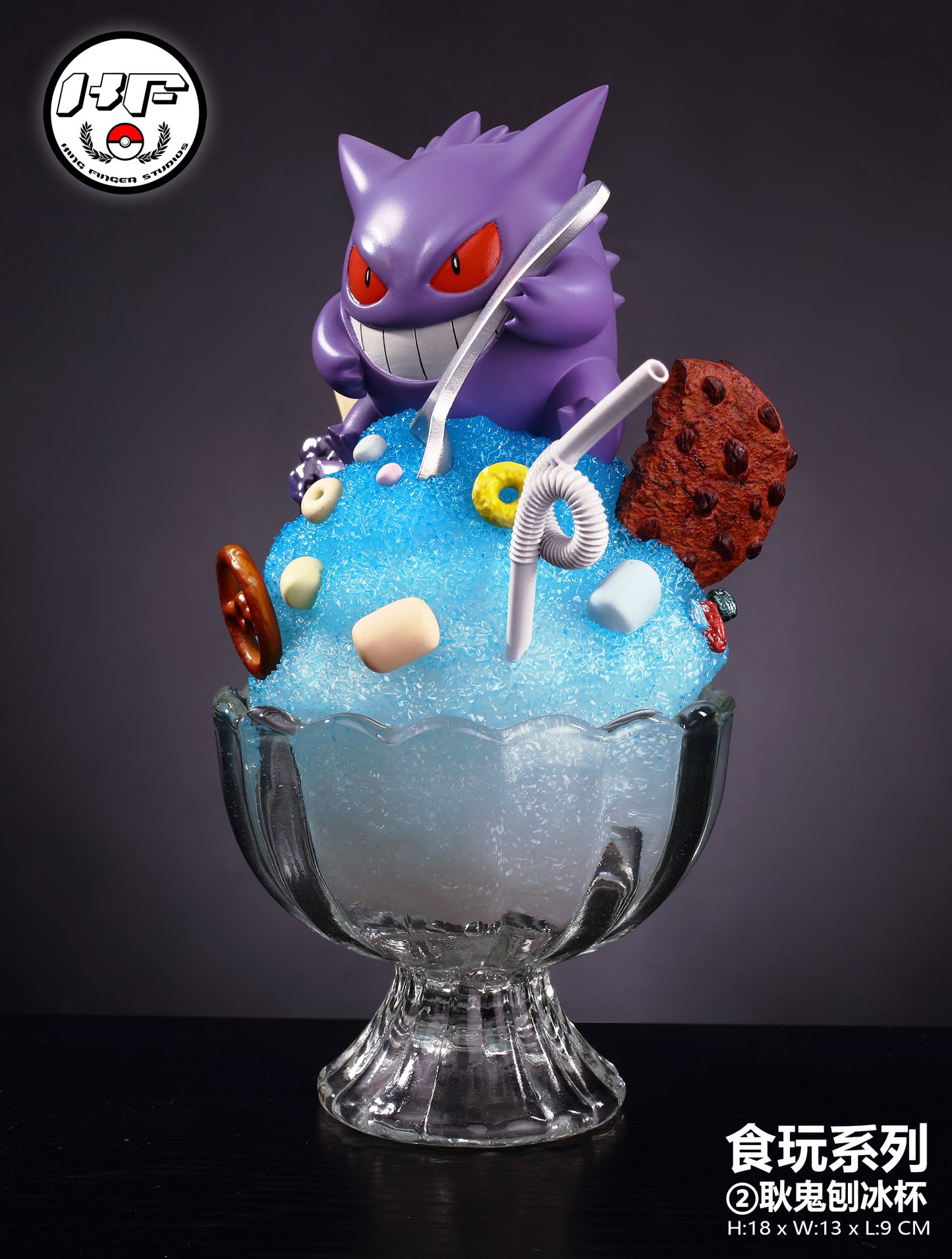 King Finger Studios - Food Series Shaved Ice Gengar [PRE-ORDER]