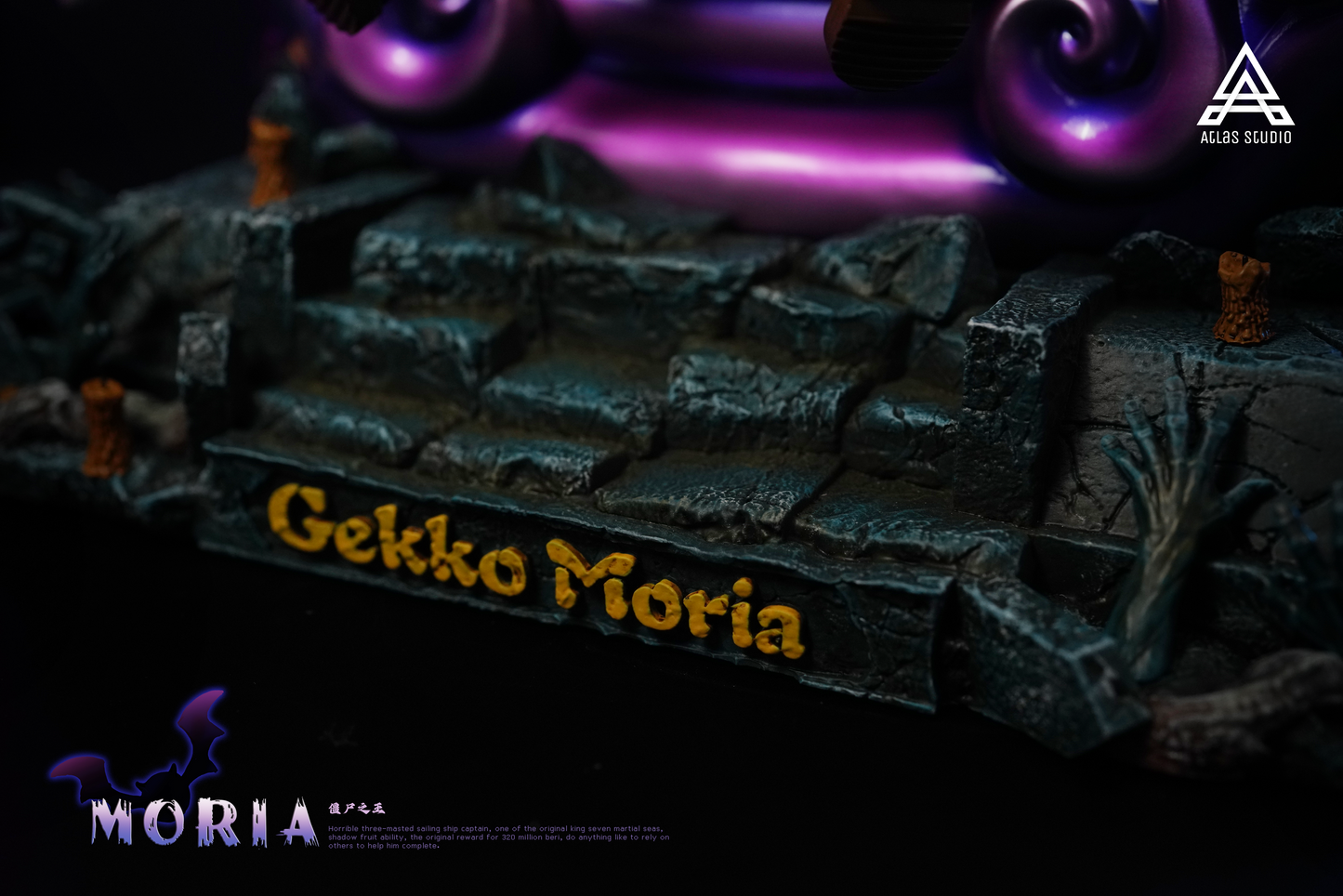 Atlas Studio - Gecko Moria [PRE-ORDER CLOSED]