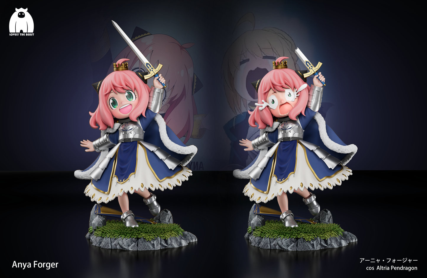 Lovely The Beast - Saber Anya [PRE-ORDER]