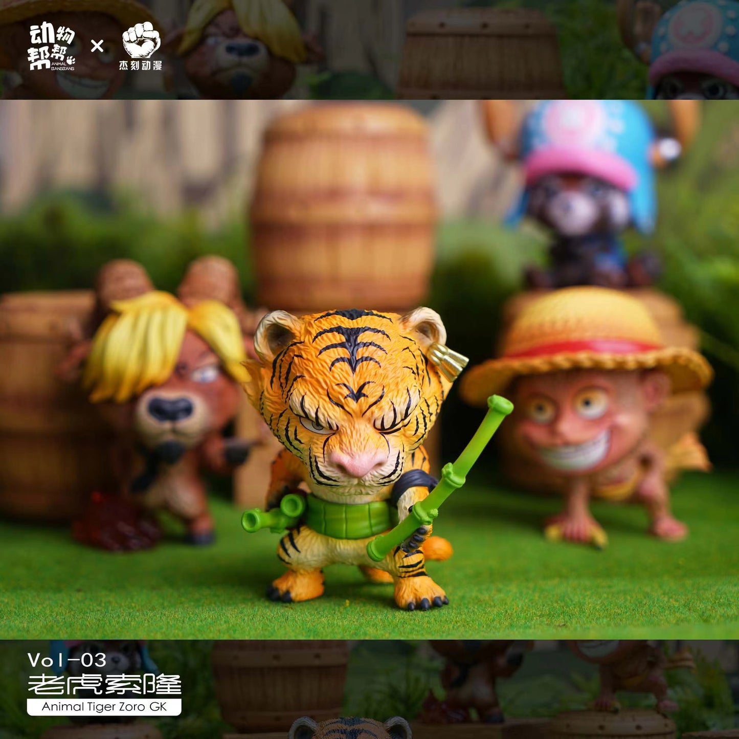 JacksMake X Animal Bang Bang - Animal Cosplay Series Tiger Zoro [PRE-ORDER CLOSED]