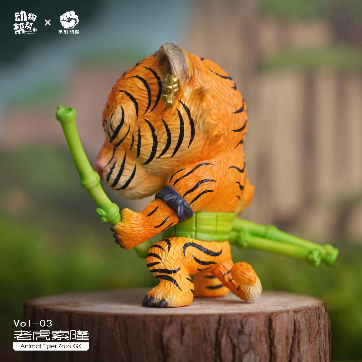 JacksMake X Animal Bang Bang - Animal Cosplay Series Tiger Zoro [PRE-ORDER CLOSED]