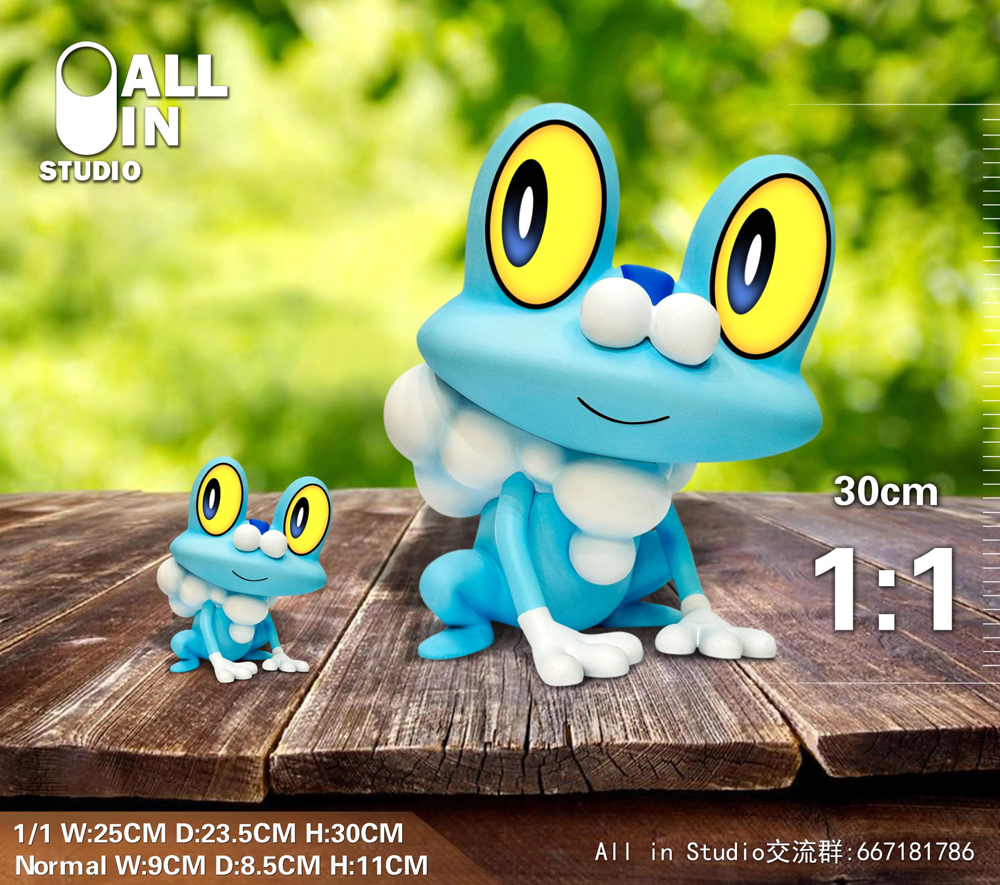 ALL IN Studio - Froakie [PRE-ORDER]