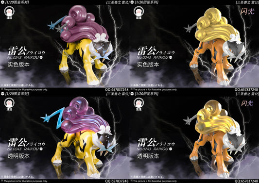 Wang Wang Studio - Raikou [PRE-ORDER CLOSED]