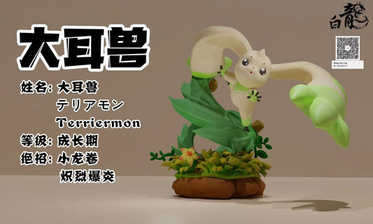 Bai Long Studio - Terriermon [PRE-ORDER CLOSED]