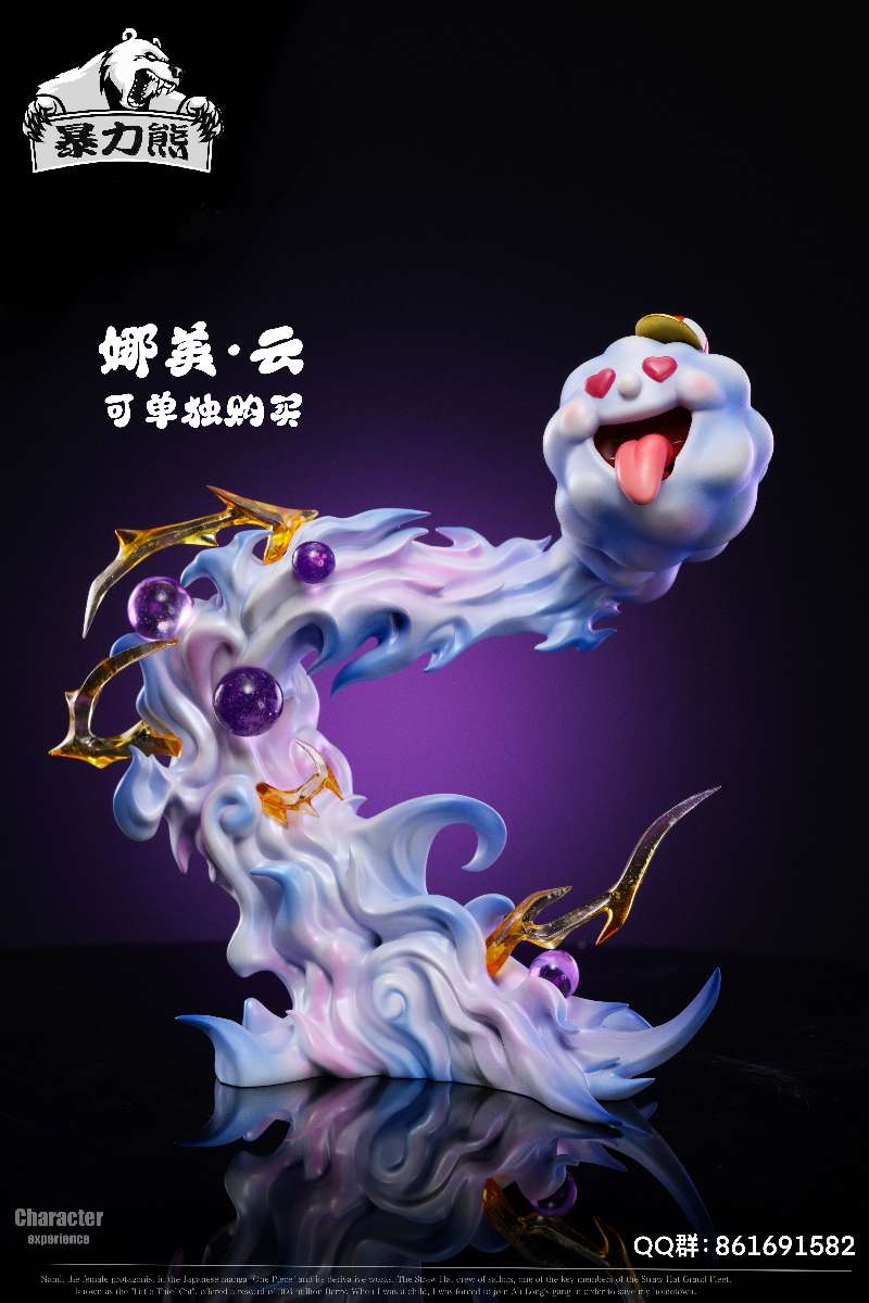 Bao Li Xiong Studio - Nami [PRE-ORDER]