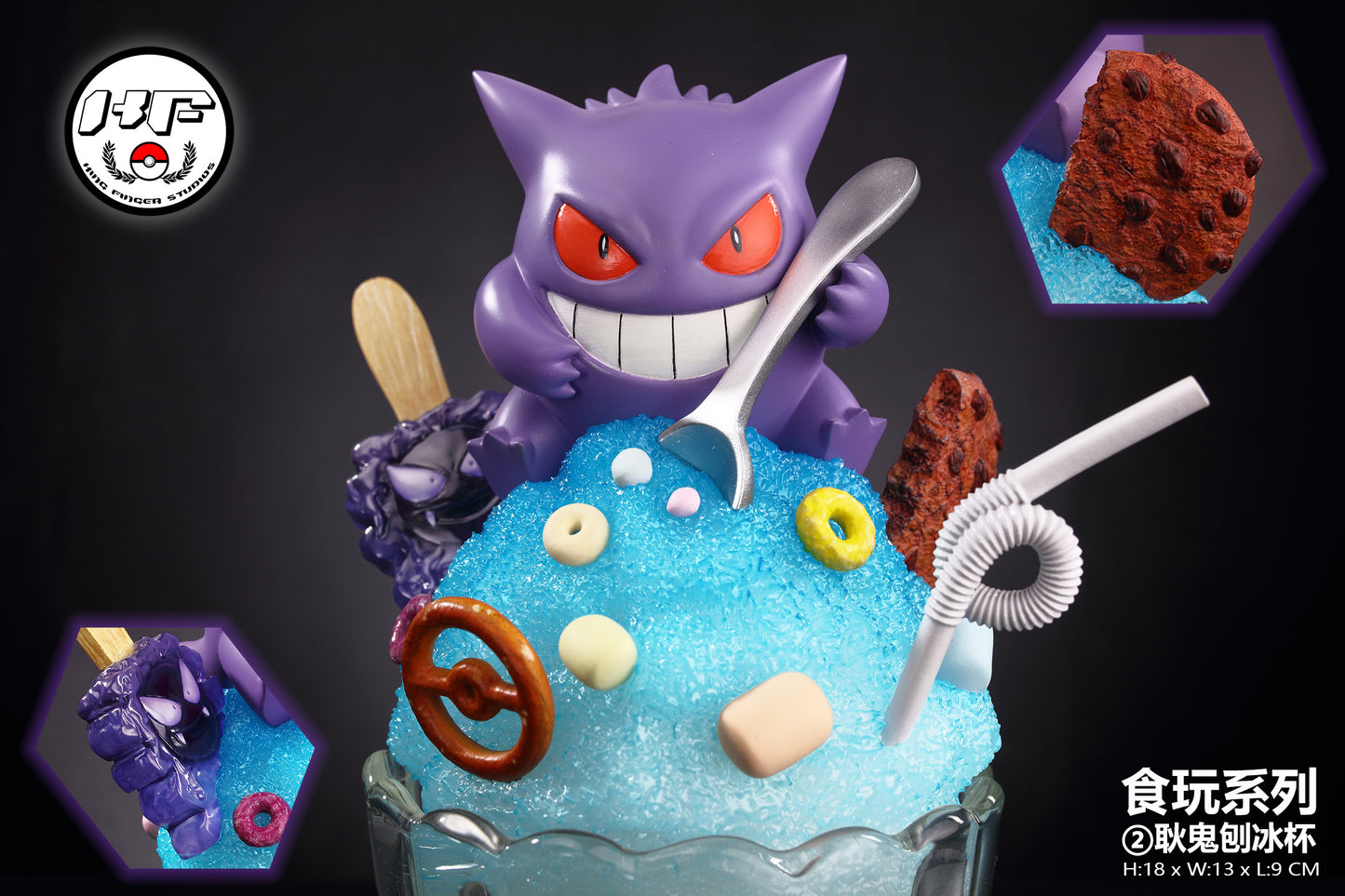 King Finger Studios - Food Series Shaved Ice Gengar [PRE-ORDER]