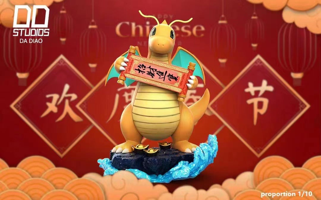 DD Studio - Chinese New Year Dragonite [PRE-ORDER CLOSED]