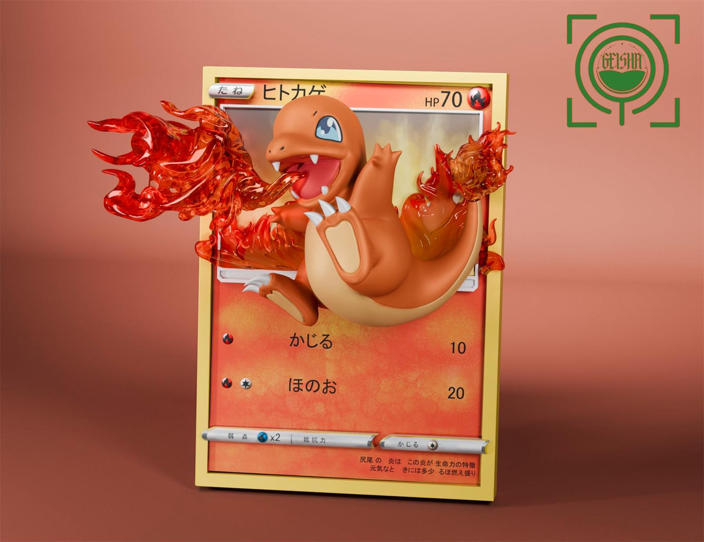 GEISHA - Card Series Charmander [PRE-ORDER]