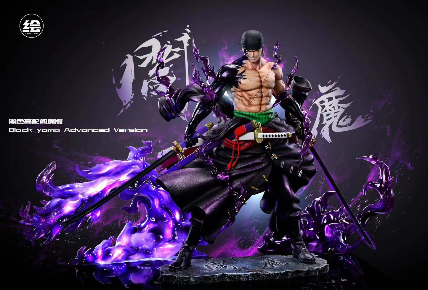 45Cm Al Studio Gk One Piece Purgatory Ghost Slash Roronoa Zoro Anime Figure  Limited Edition Garage Kit Model Statue Toys - AliExpress