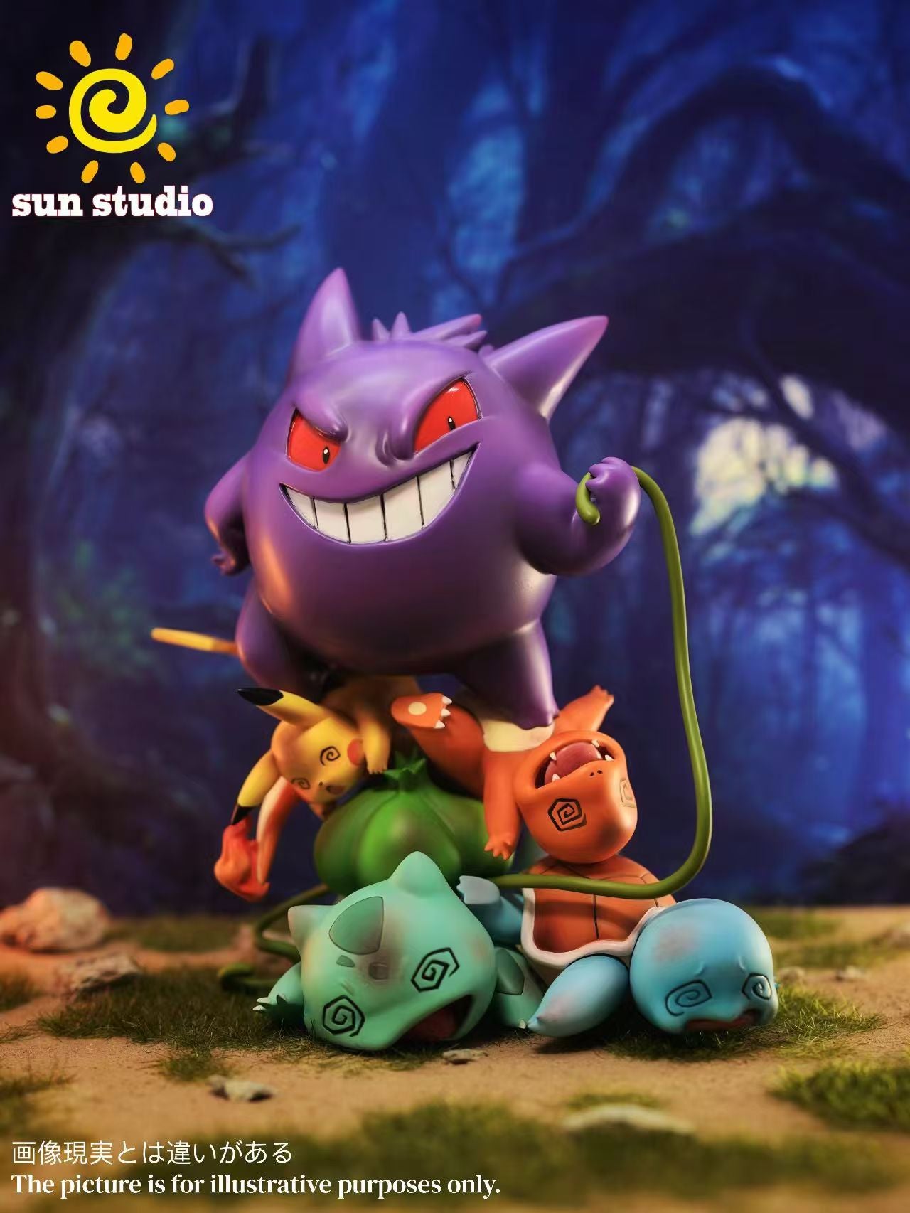 Sun Studio - The Bully Gengar [PRE-ORDER]