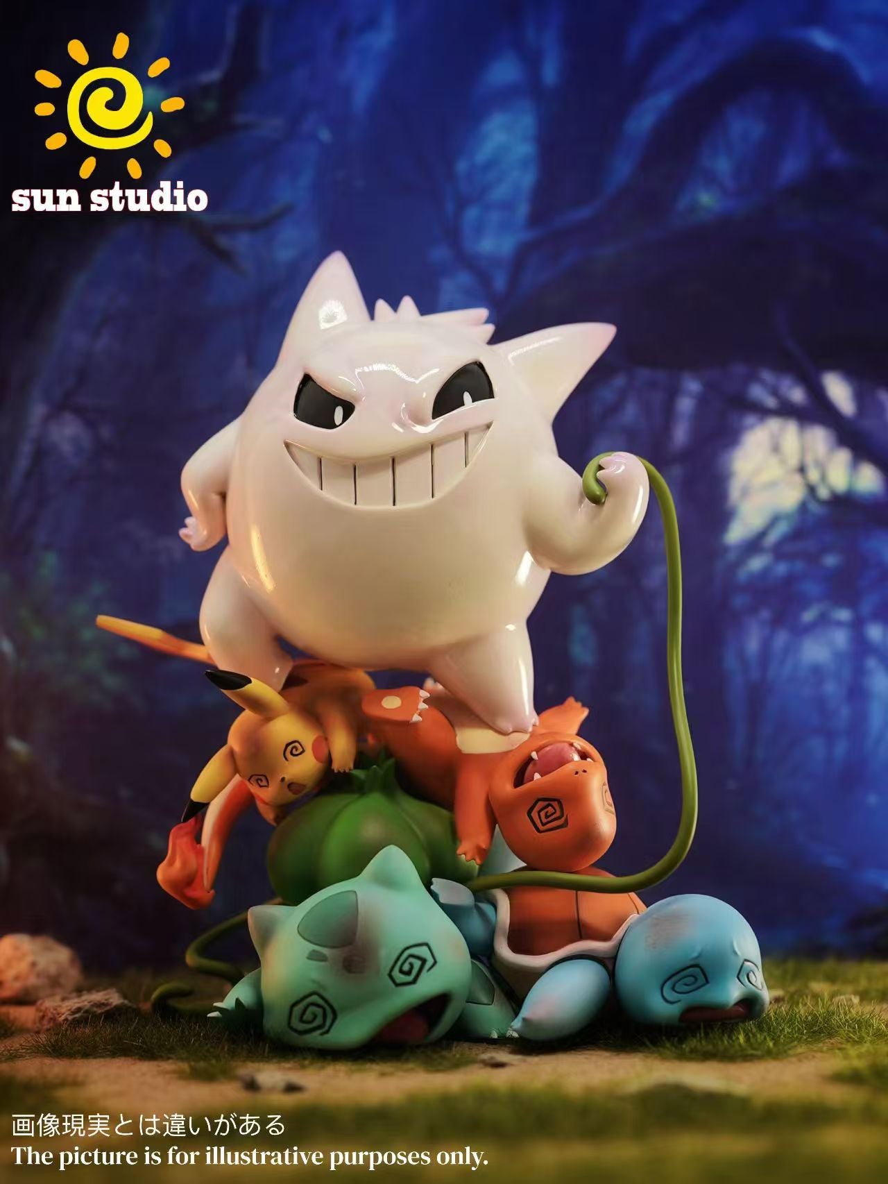 Sun Studio - The Bully Gengar [PRE-ORDER]