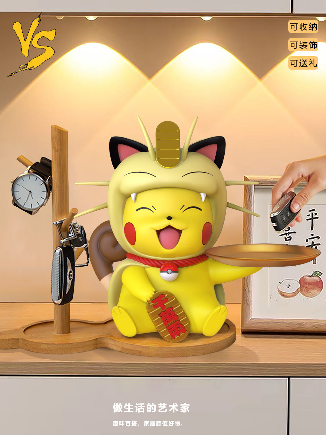 VS Studio - Fortune Cat Plkachu Decoration