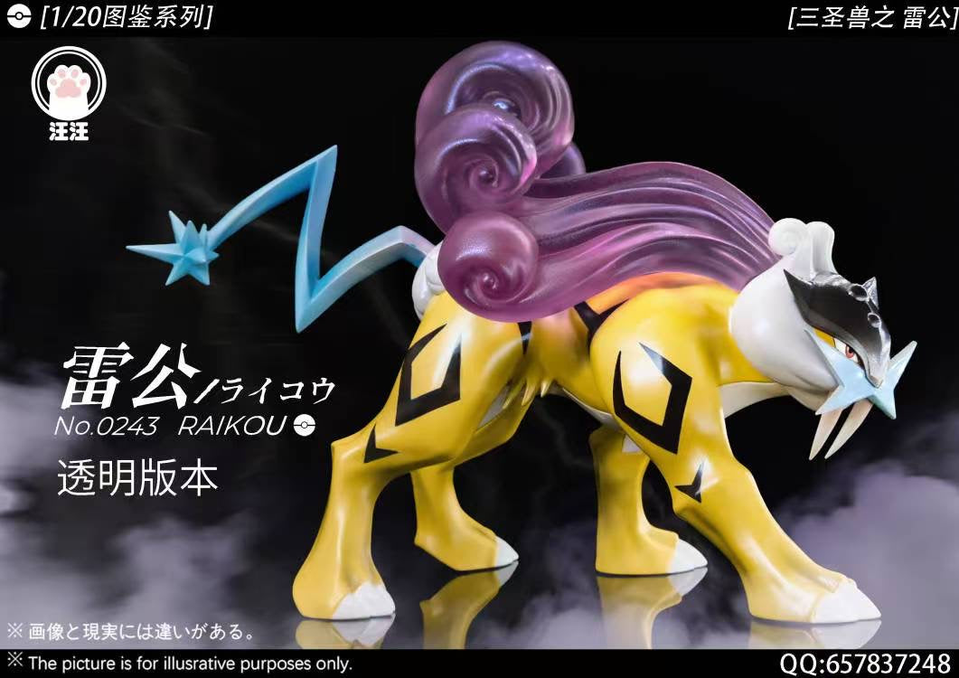 Wang Wang Studio - Raikou [PRE-ORDER]