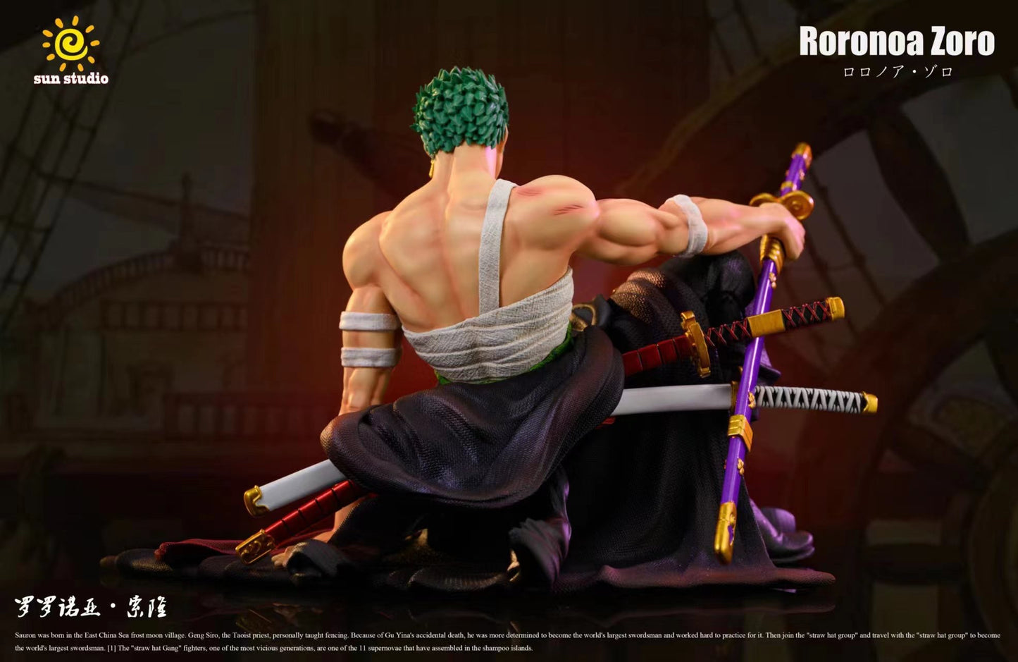 Sun Studio - Roronoa Zoro [PRE-ORDER CLOSED]