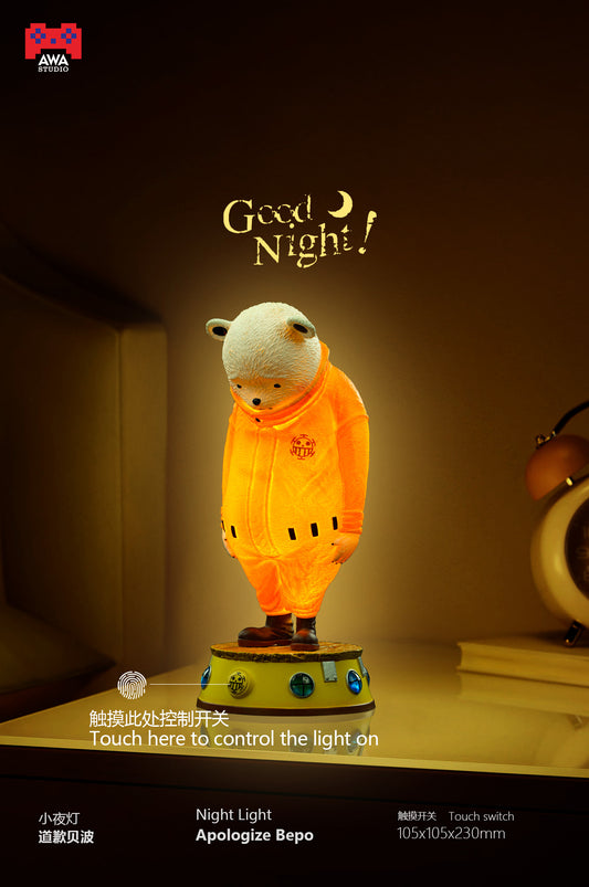 AWA Studio - Bepo Night Light [PRE-ORDER CLOSED]