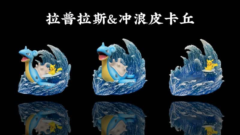 Po Ke Studio - Lapras and Surfing Plkachu [PRE-ORDER]