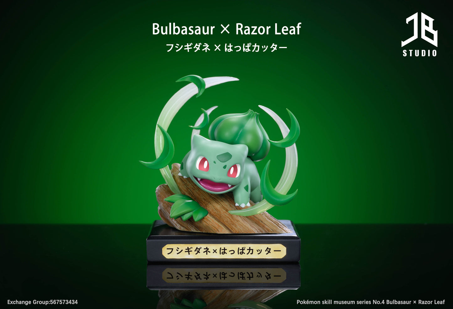 JB Studio - Bulbasaur Razor Leaf [PRE-ORDER CLOSED]