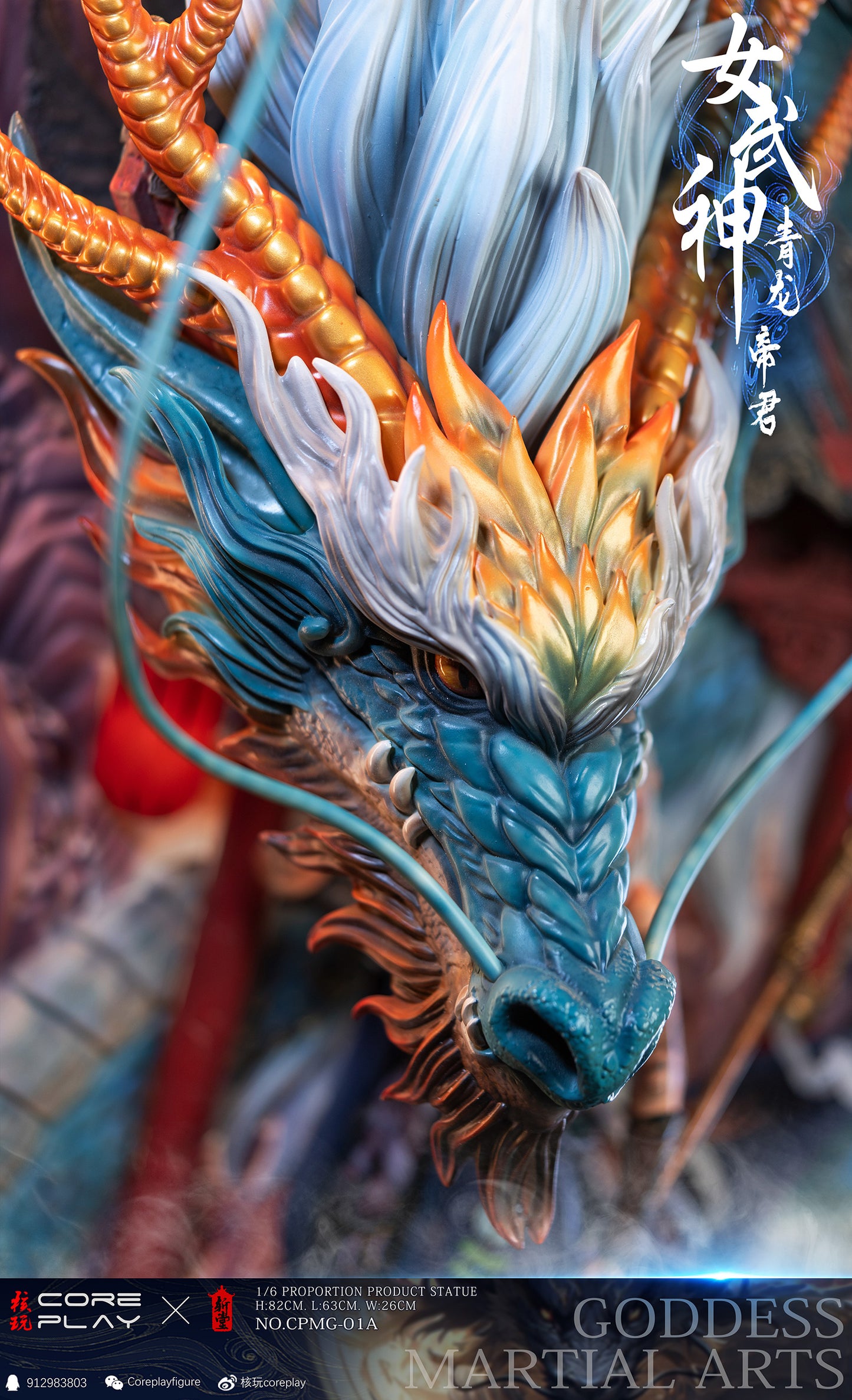Coreplay Studio - Martial Art Goddess Azure Dragon [PRE-ORDER]