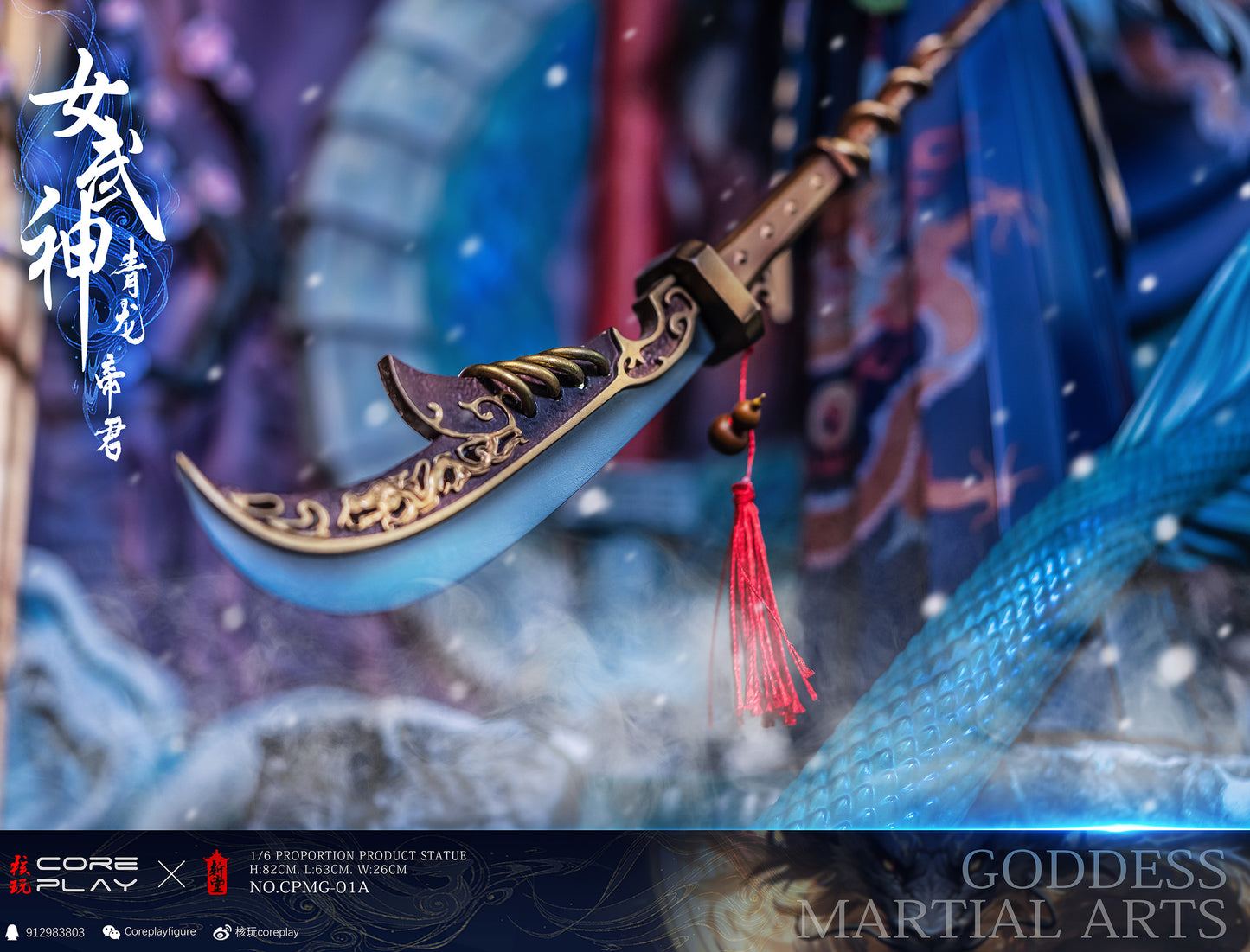 Coreplay Studio - Martial Art Goddess Azure Dragon [PRE-ORDER]
