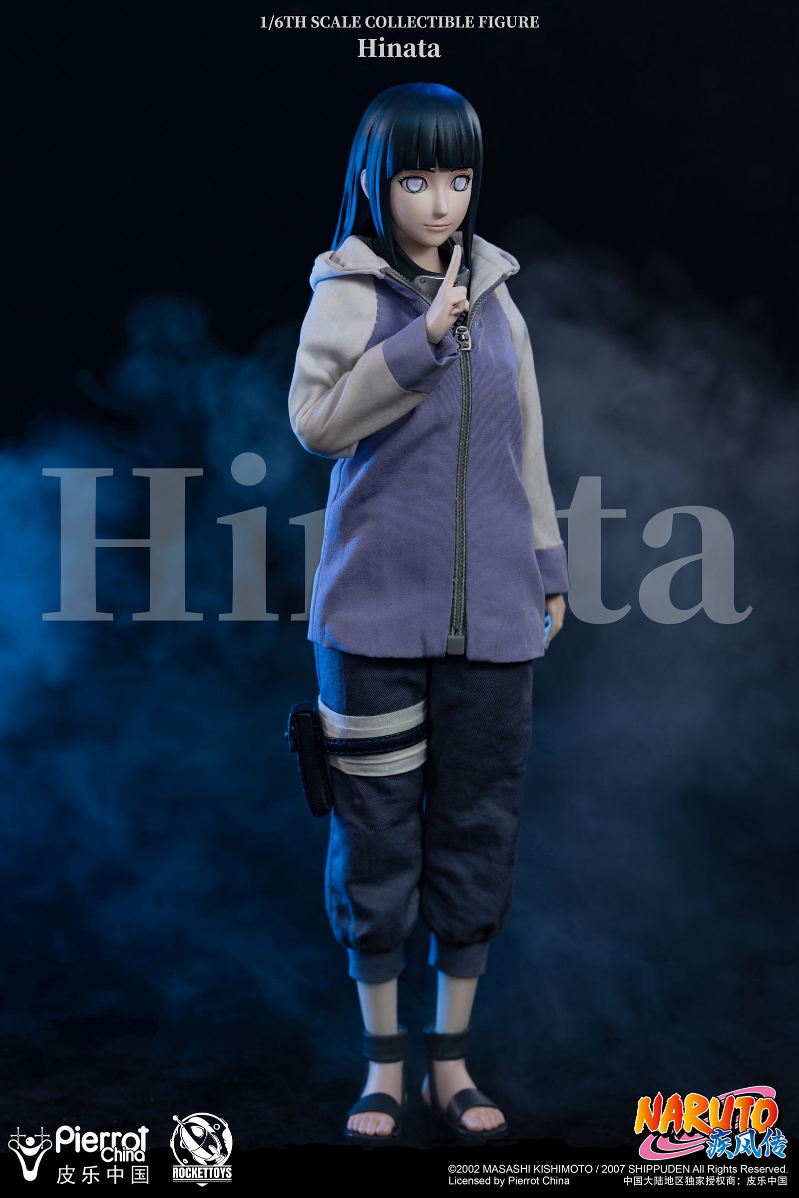 Sh store figuarts hinata