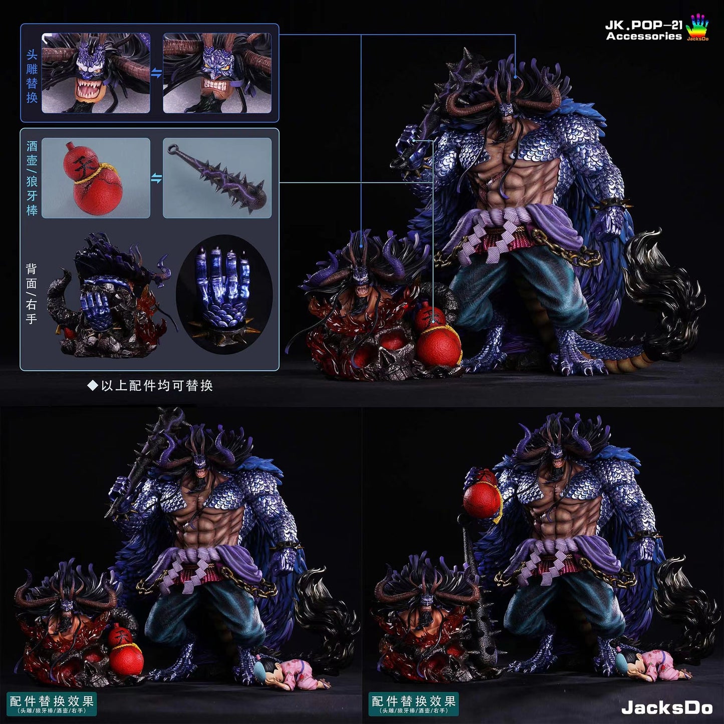 JacksDo Studio - Kaido Exchangeable Parts [PRE-ORDER CLOSED]