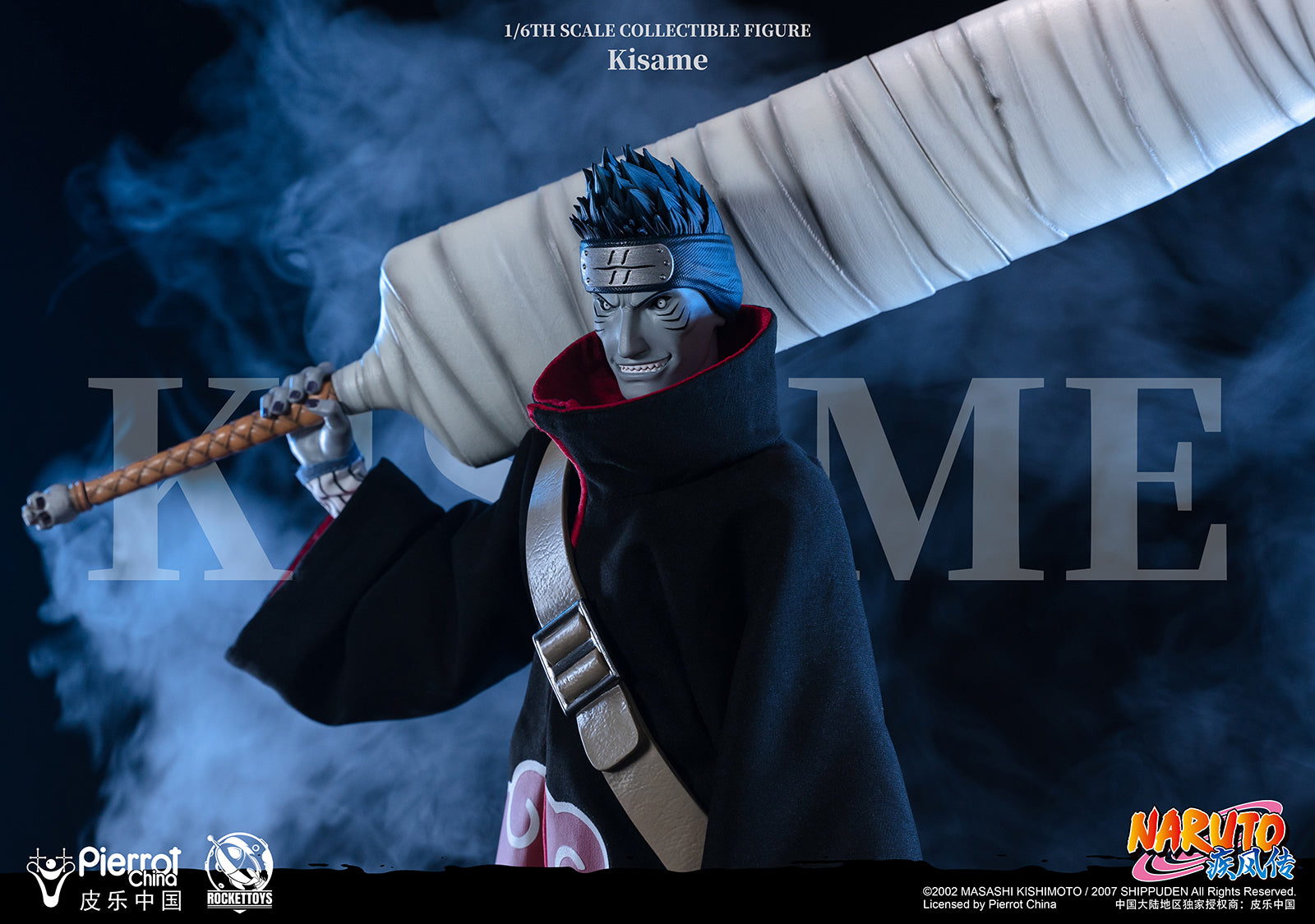 Kisame deals action figure