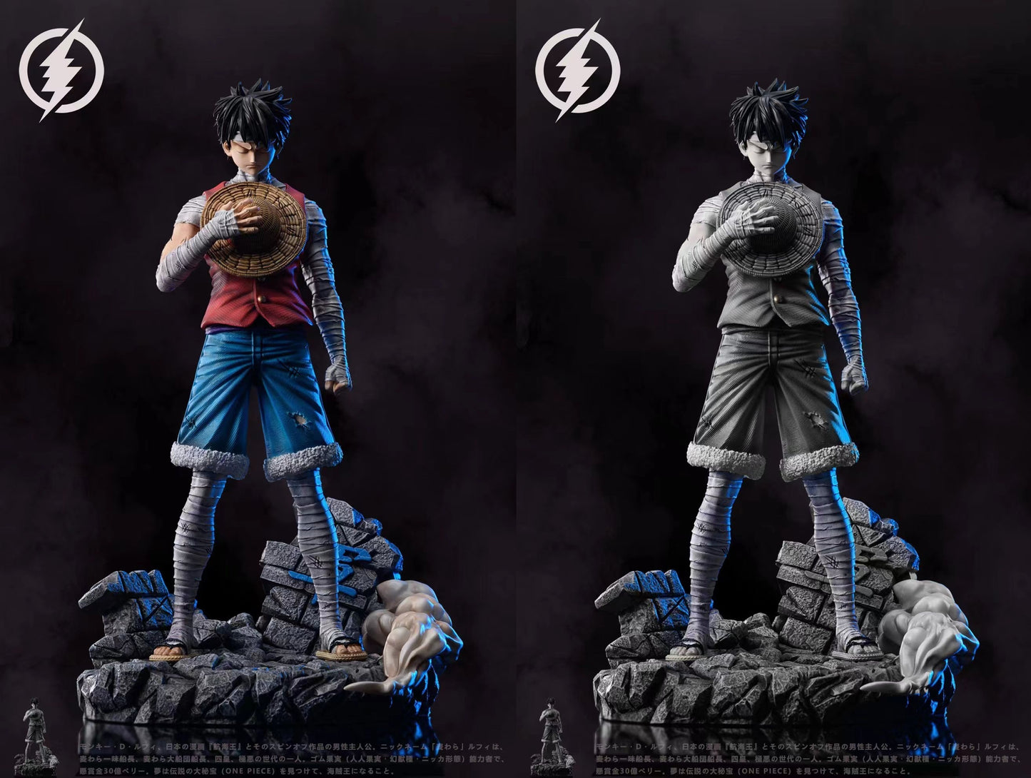 Lightning Studio - Luffy [PRE-ORDER CLOSED]