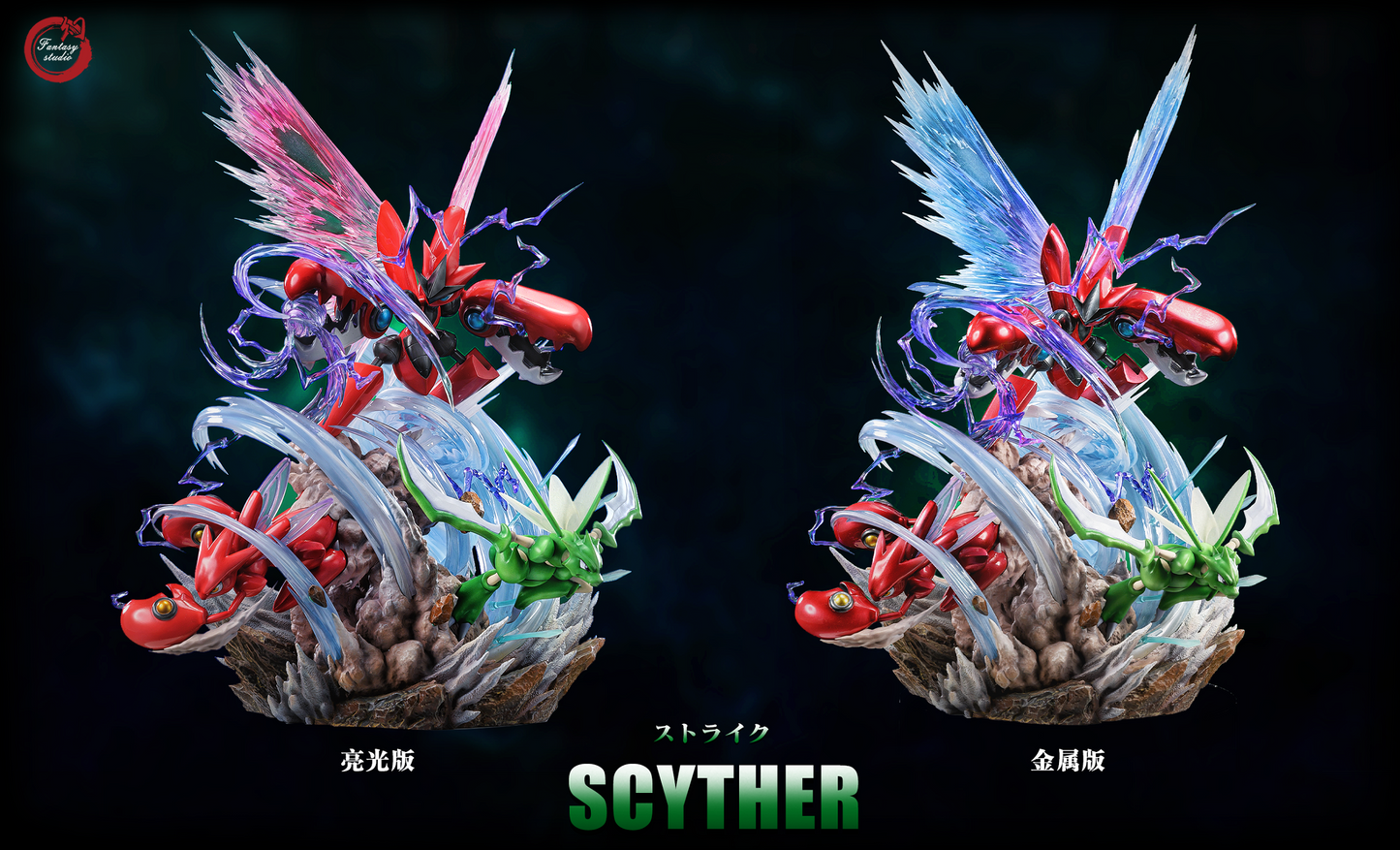 Fantasy Studio - Scyther Evolution Series [PRE-ORDER CLOSED]