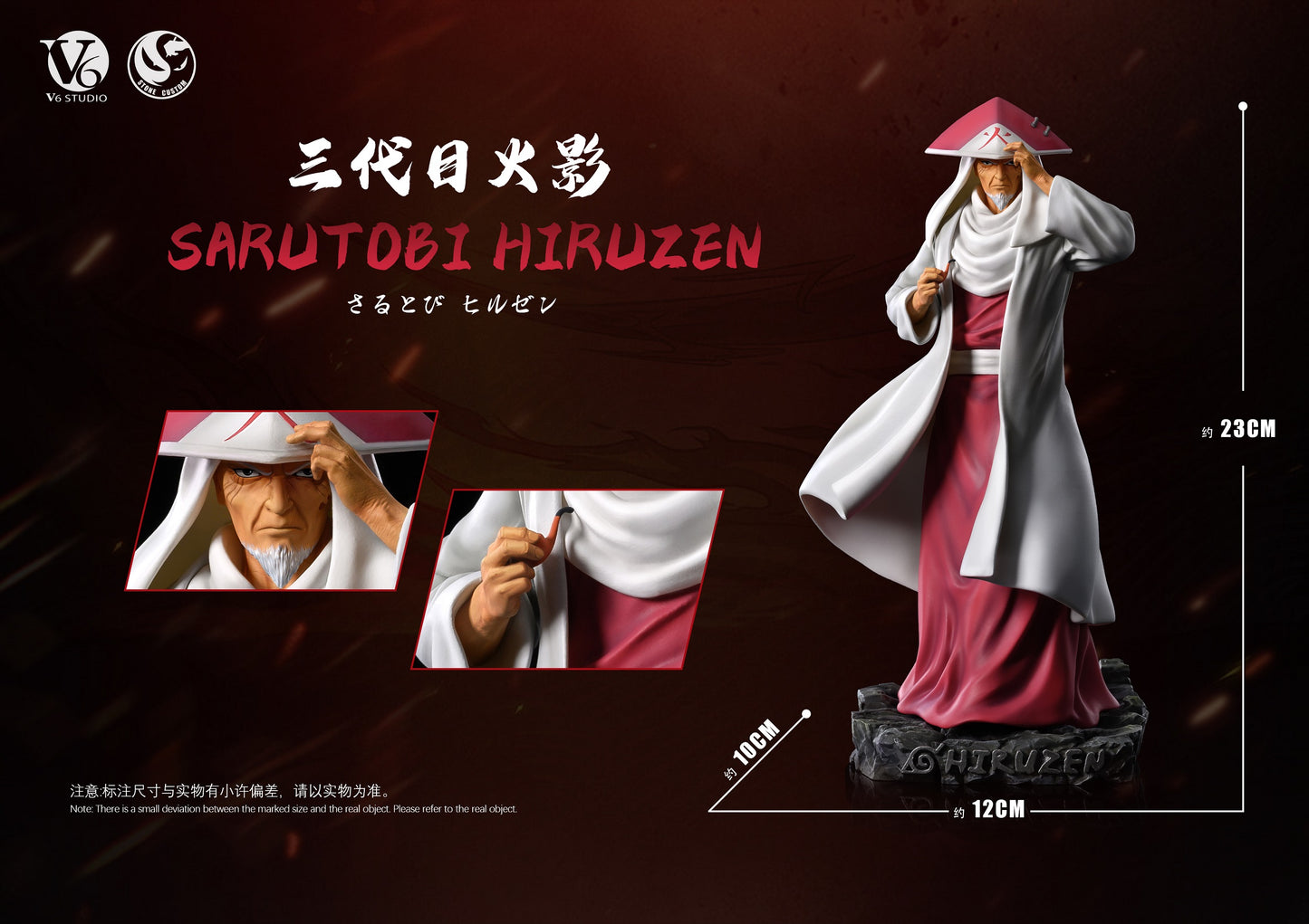 Stone Custom Studio X V6 Studio - Hokage Series Sarutobi Hiruzen [PRE-ORDER CLOSED]