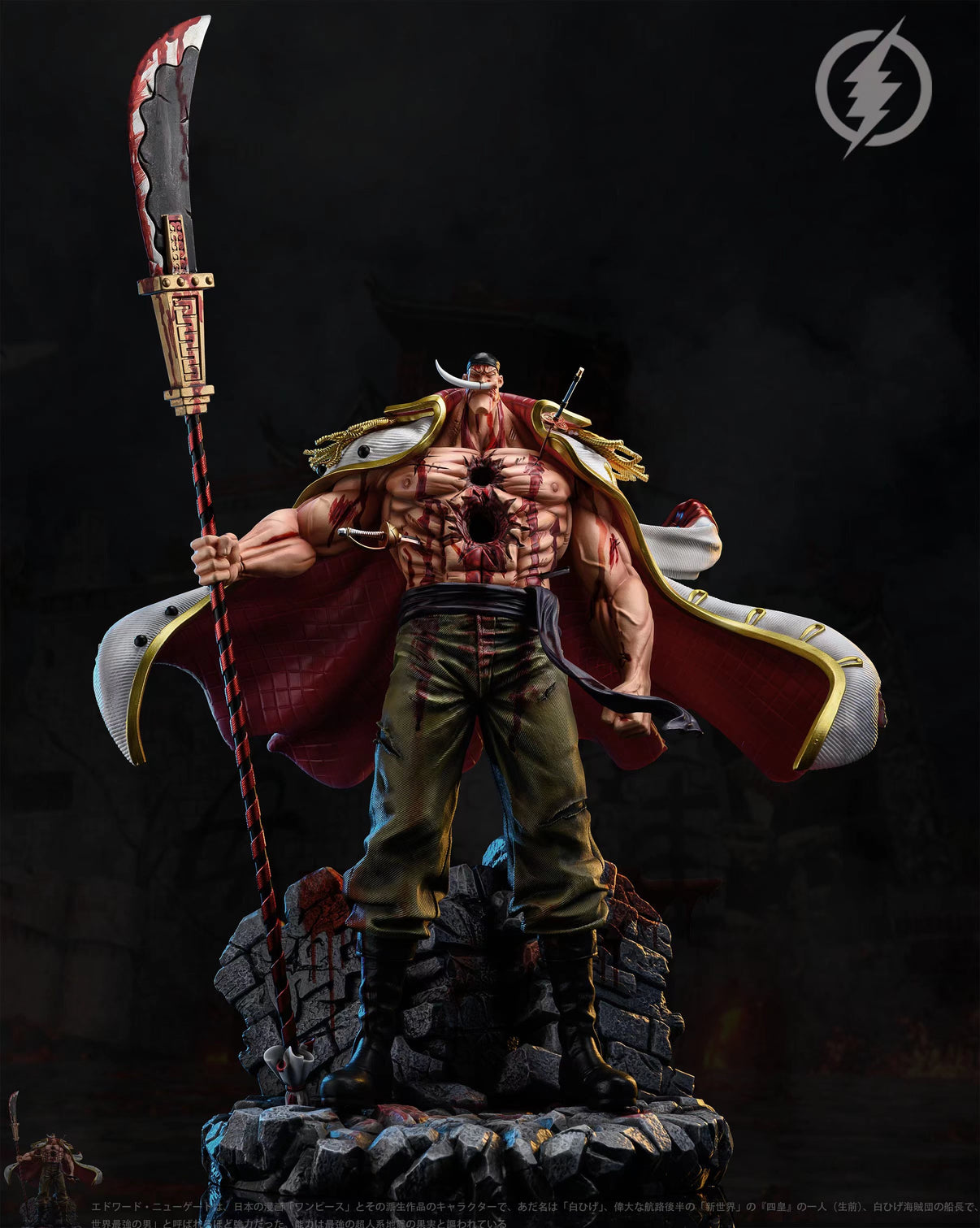 Lightning Studio   Whitebeard Edward Newgate [PRE ORDER CLOSED]   GK