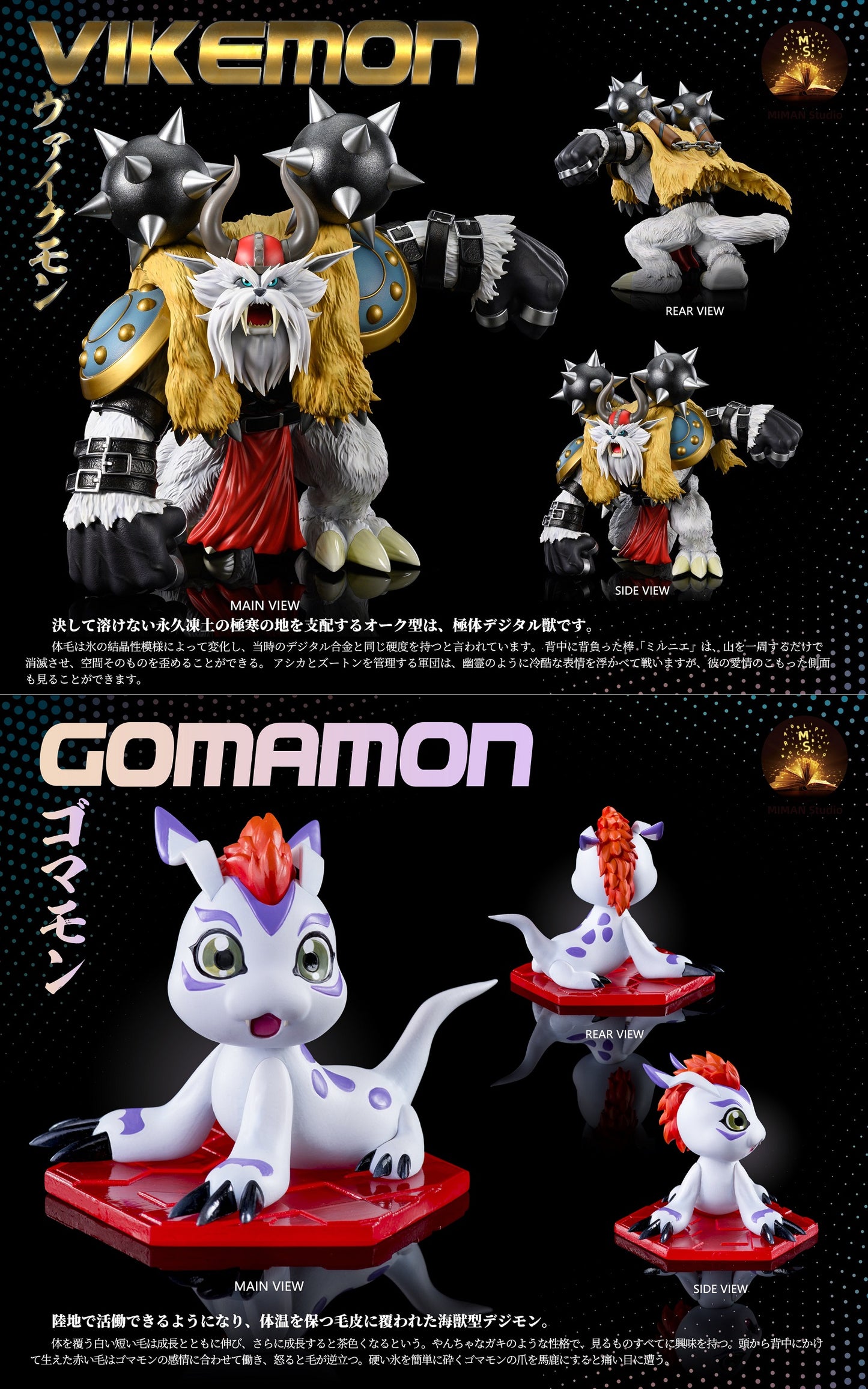 Miman Studio - Vikemon and Gomamon [PRE-ORDER CLOSED]