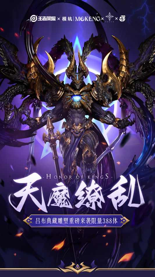 Honor of Kings X SAZEN - Lu Bu (Licensed) [PRE-ORDER CLOSED]