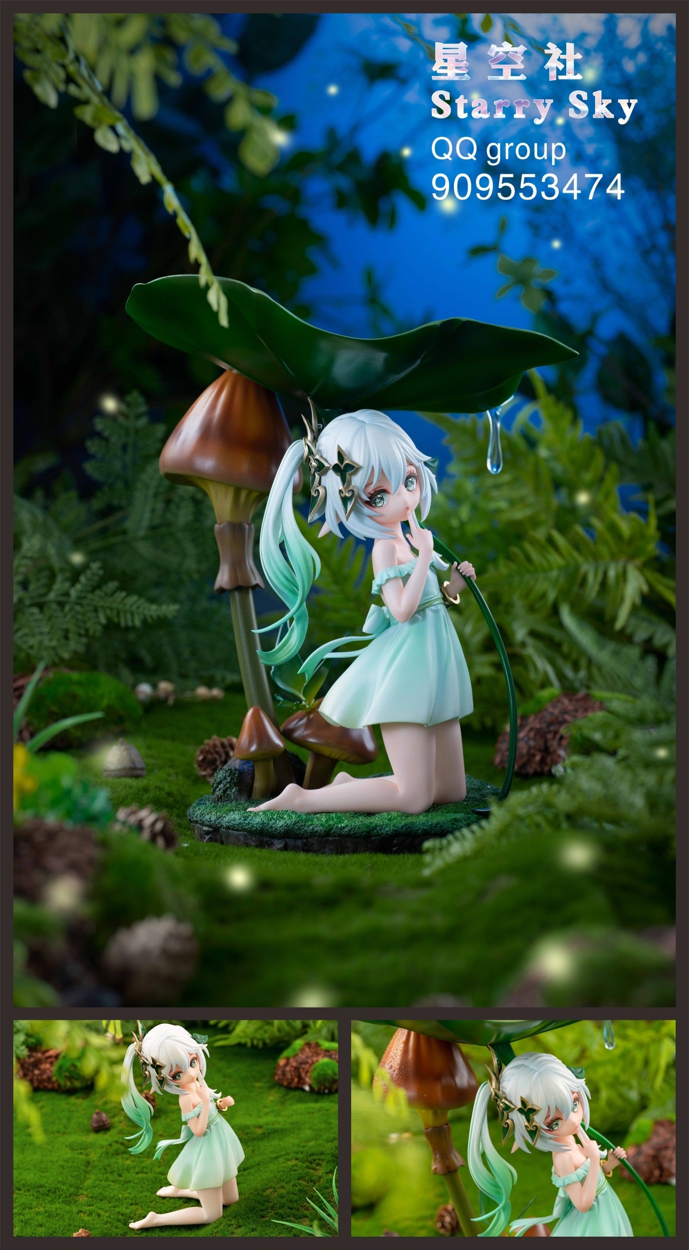 Starry Sky Studio - Nahida [PRE-ORDER CLOSED] – GK Collectors