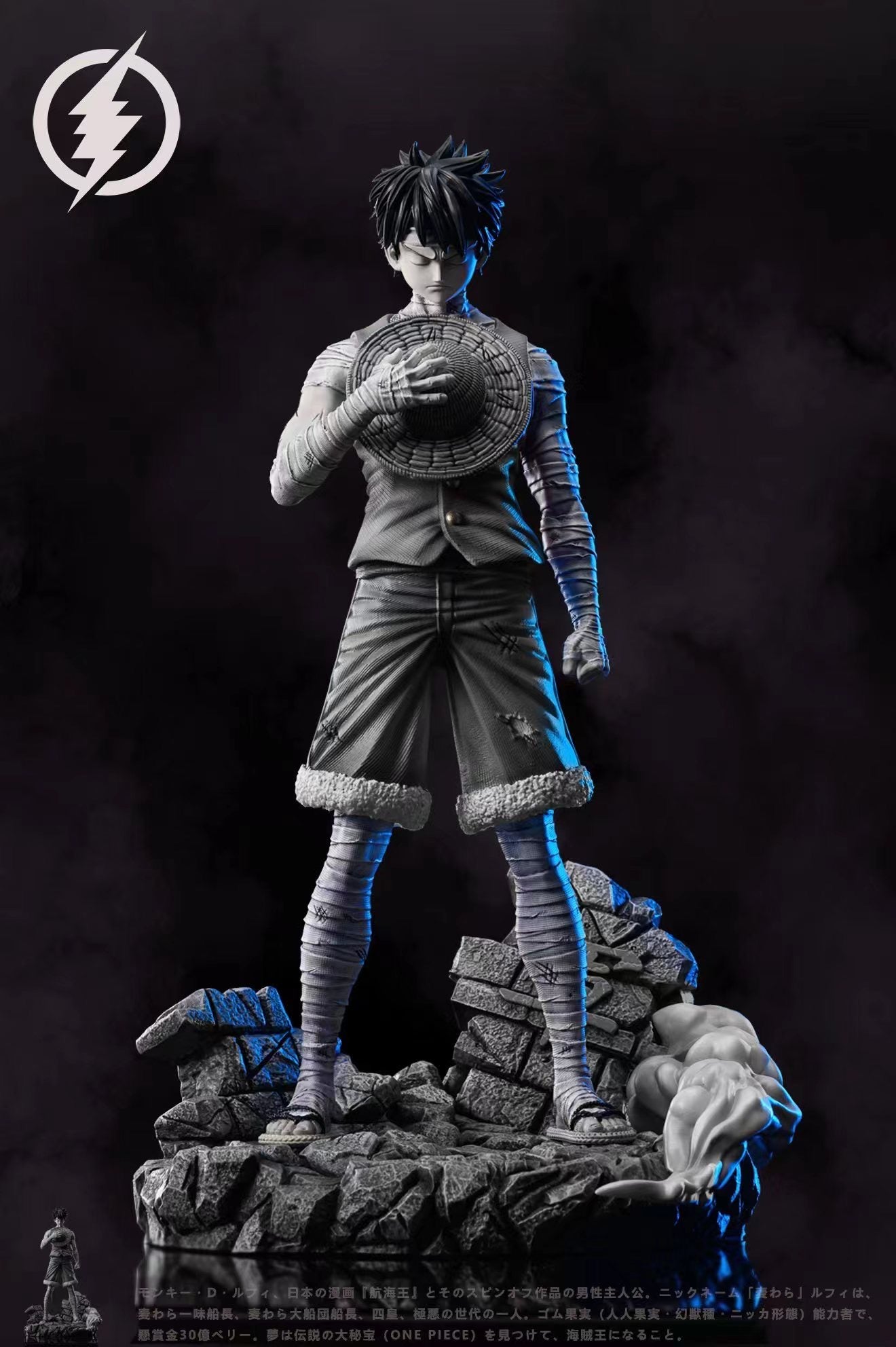 Lightning Studio - Luffy [PRE-ORDER CLOSED]