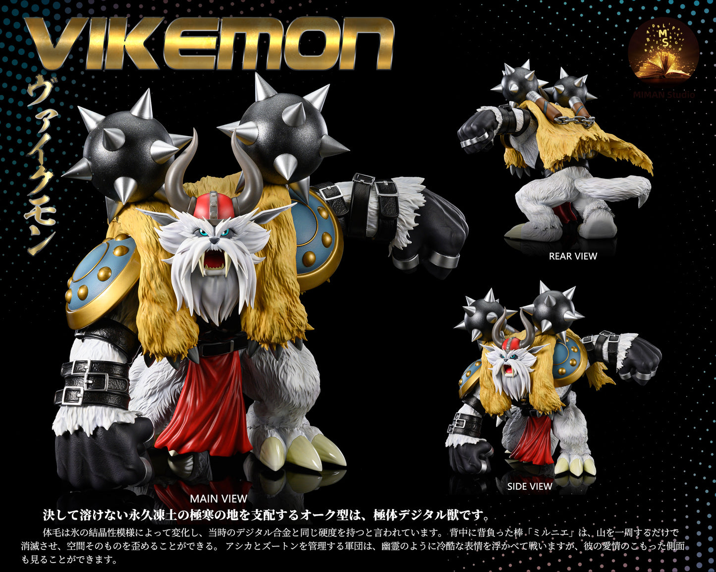 Miman Studio - Vikemon and Gomamon [PRE-ORDER CLOSED]