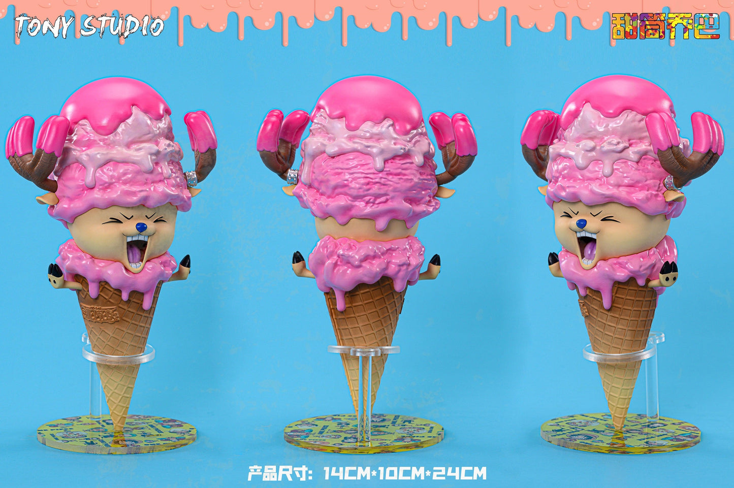 Tony Studio - Ice Cream Chopper [PRE-ORDER CLOSED]