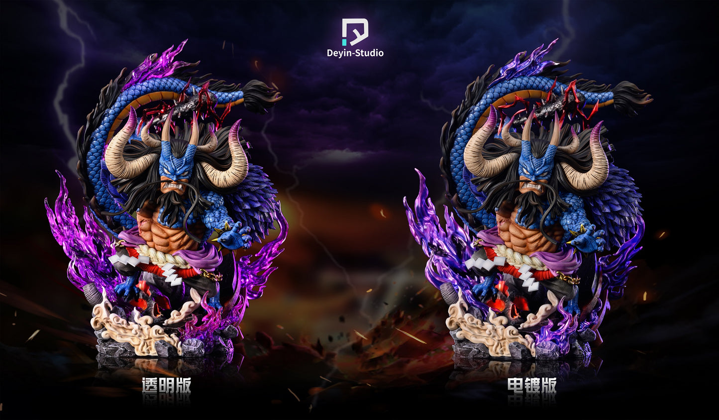 De Yin Studio - Half Beast Form Kaido [PRE-ORDER CLOSED]