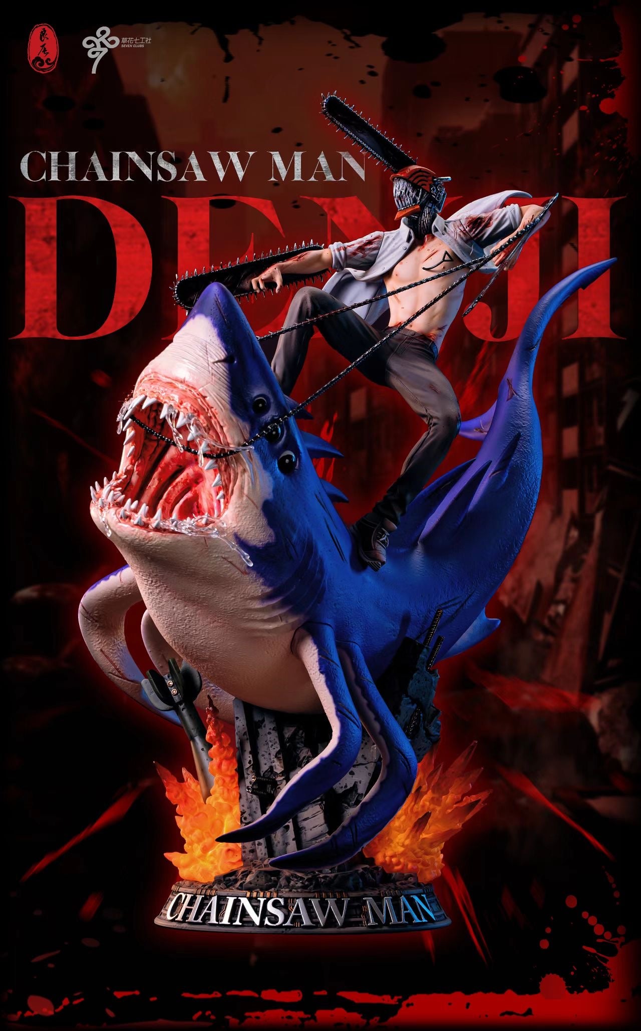 LC Studio - Denji and Shark Fiend [PRE-ORDER CLOSED]