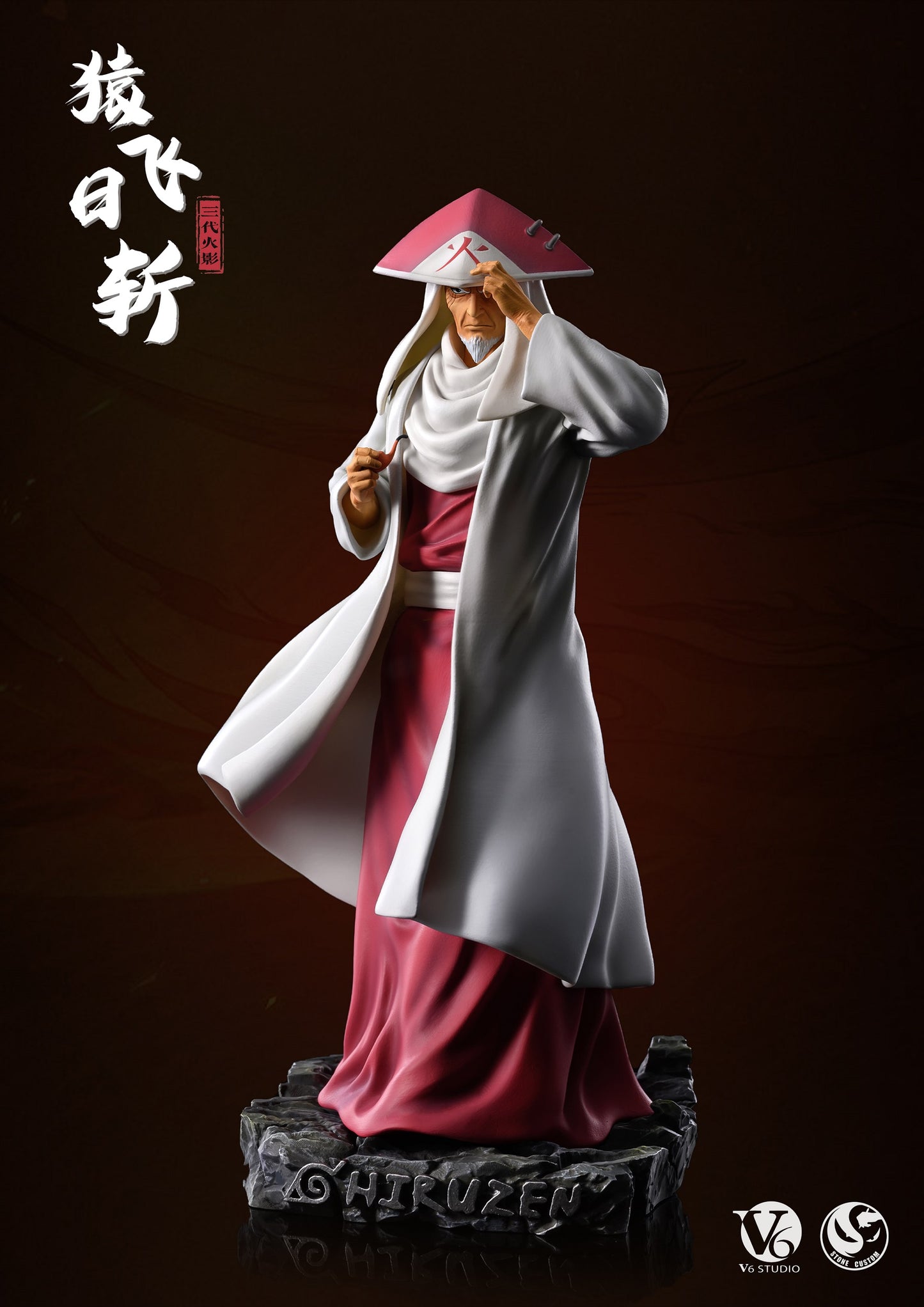 Stone Custom Studio X V6 Studio - Hokage Series Sarutobi Hiruzen [PRE-ORDER CLOSED]