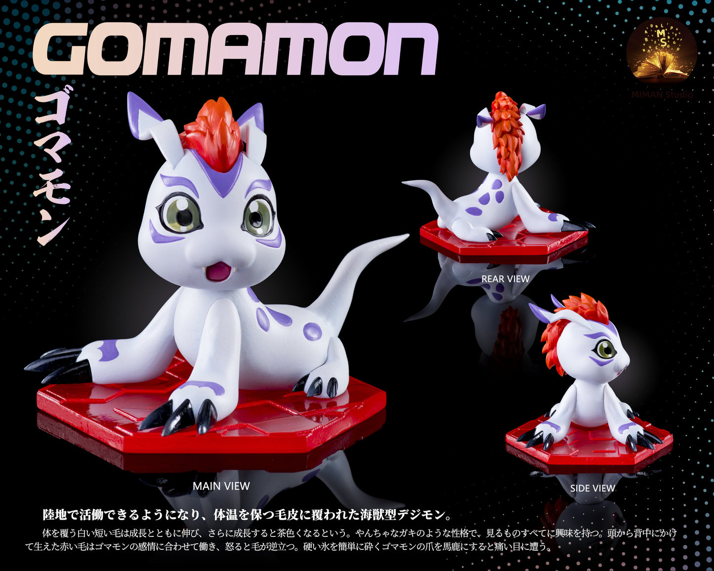 Miman Studio - Vikemon and Gomamon [PRE-ORDER CLOSED]