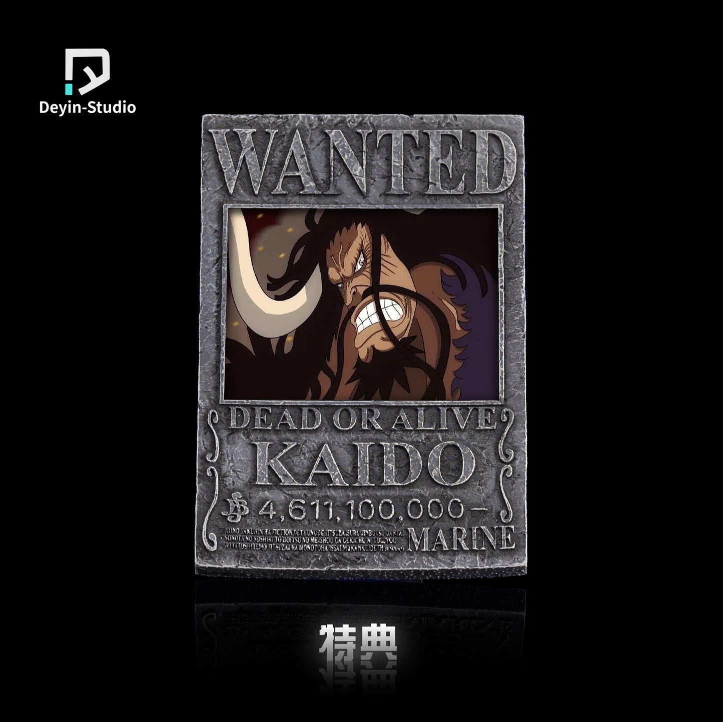 De Yin Studio - Half Beast Form Kaido [PRE-ORDER CLOSED]